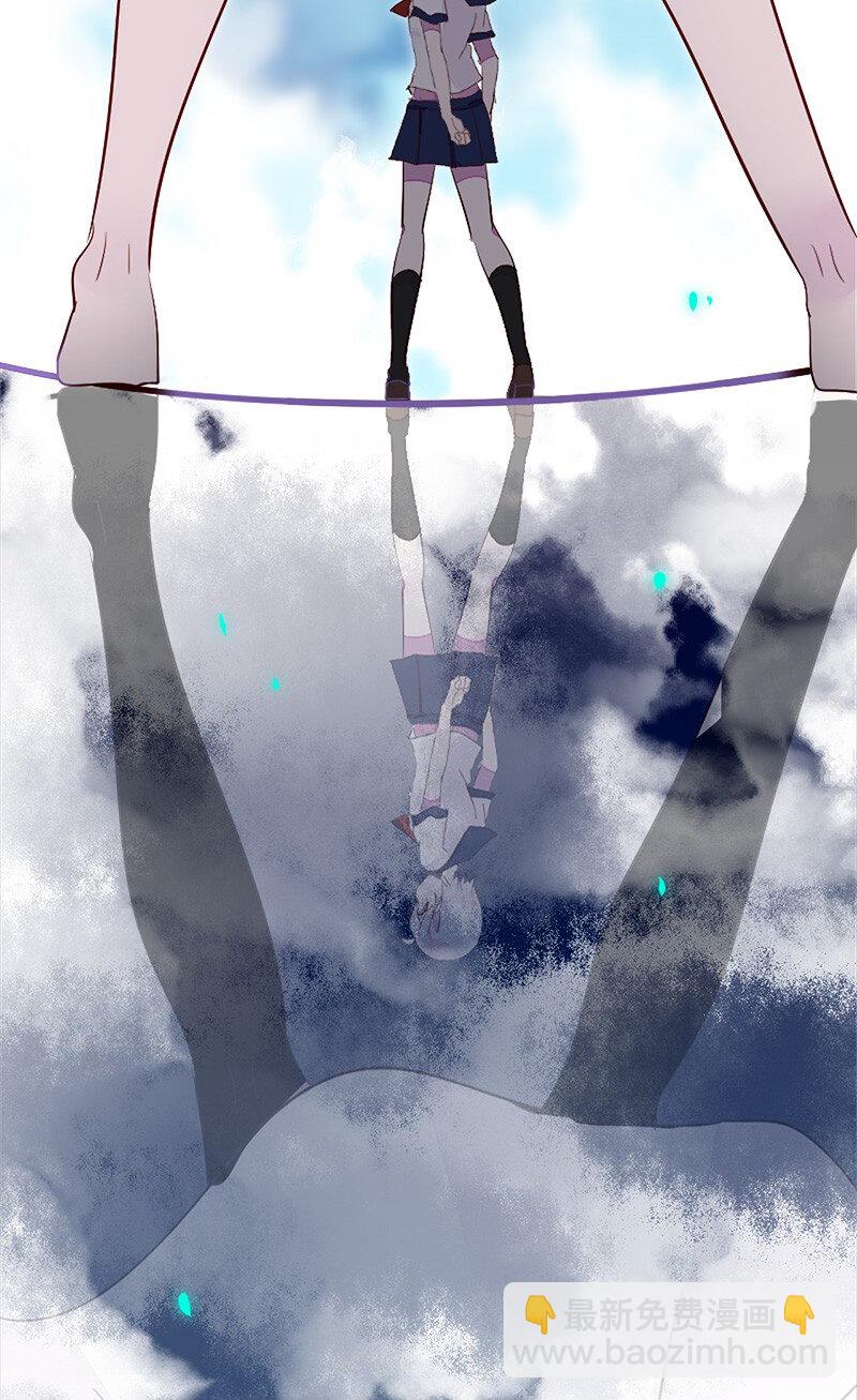 《谁杀死了兔子》05话b 映照过去的钥匙 第3页
