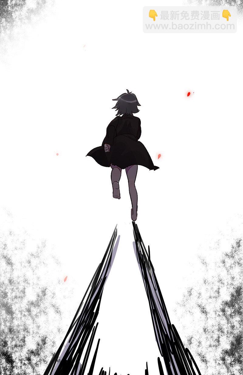 《谁杀死了兔子》05话b 映照过去的钥匙 第8页