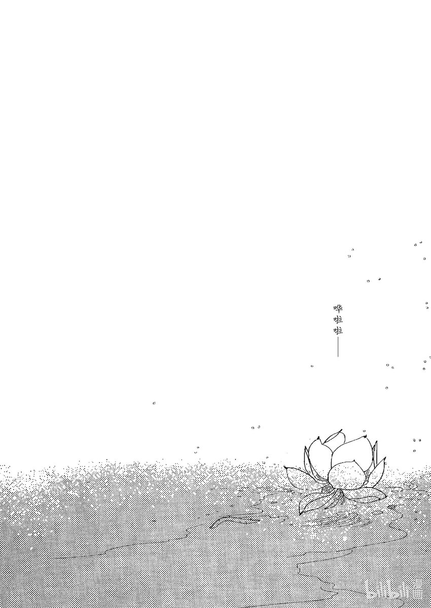 《四方神 照影》第三章 三坛海会大神 第33页