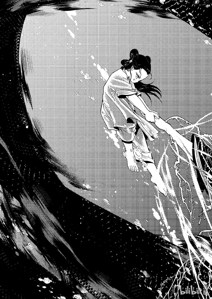 《四方神 照影》第八章 委蜕犹存 第30页