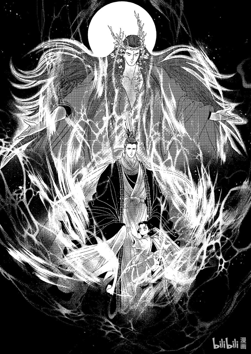 《四方神 照影》第八章 委蜕犹存 第48页