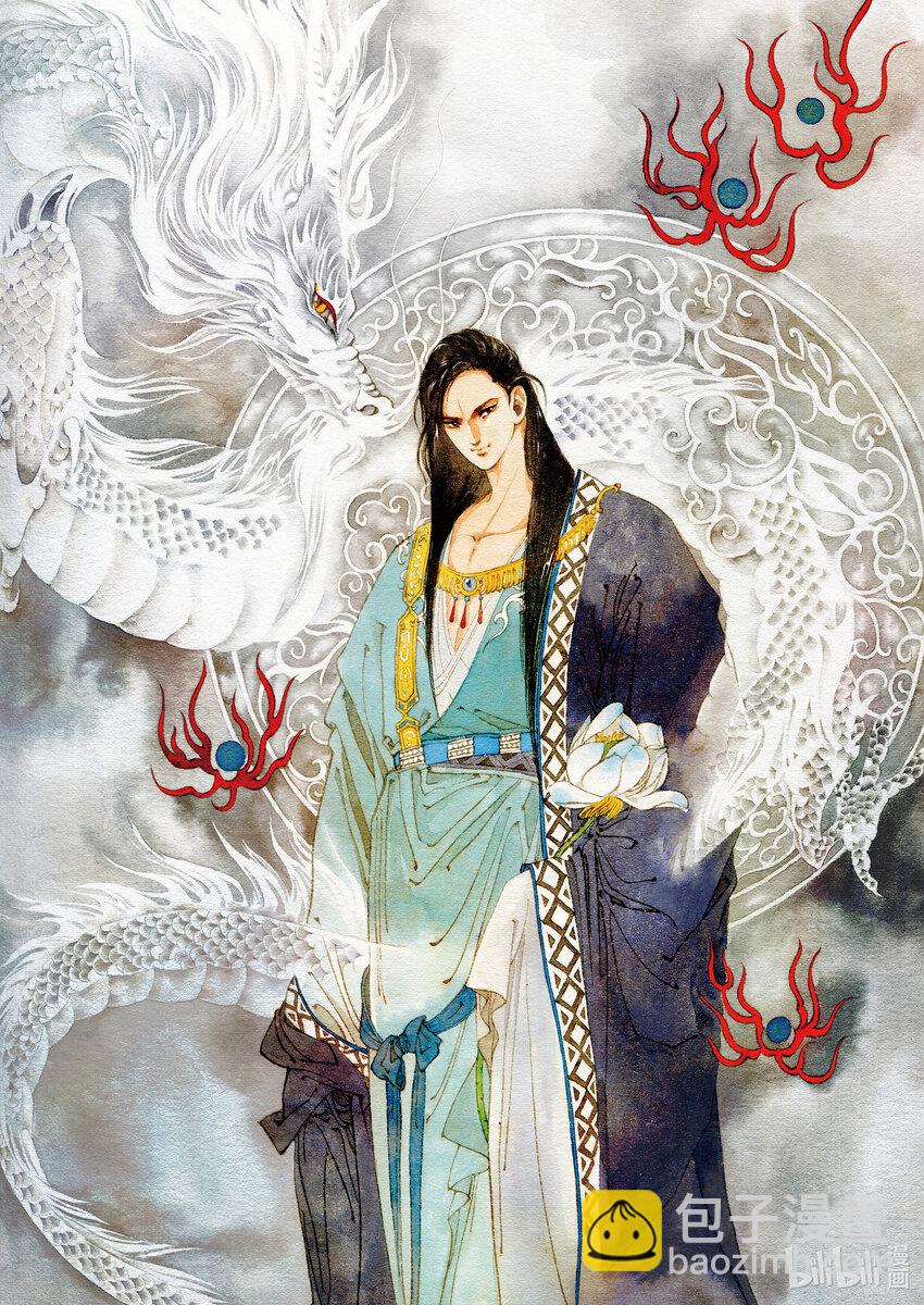 《四方神 照影》番外 作者访谈与彩页 第17页