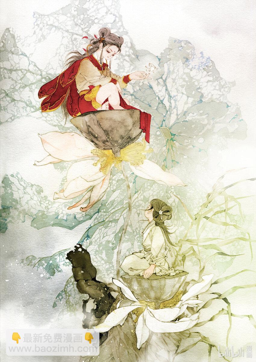 《四方神 照影》番外 作者访谈与彩页 第8页