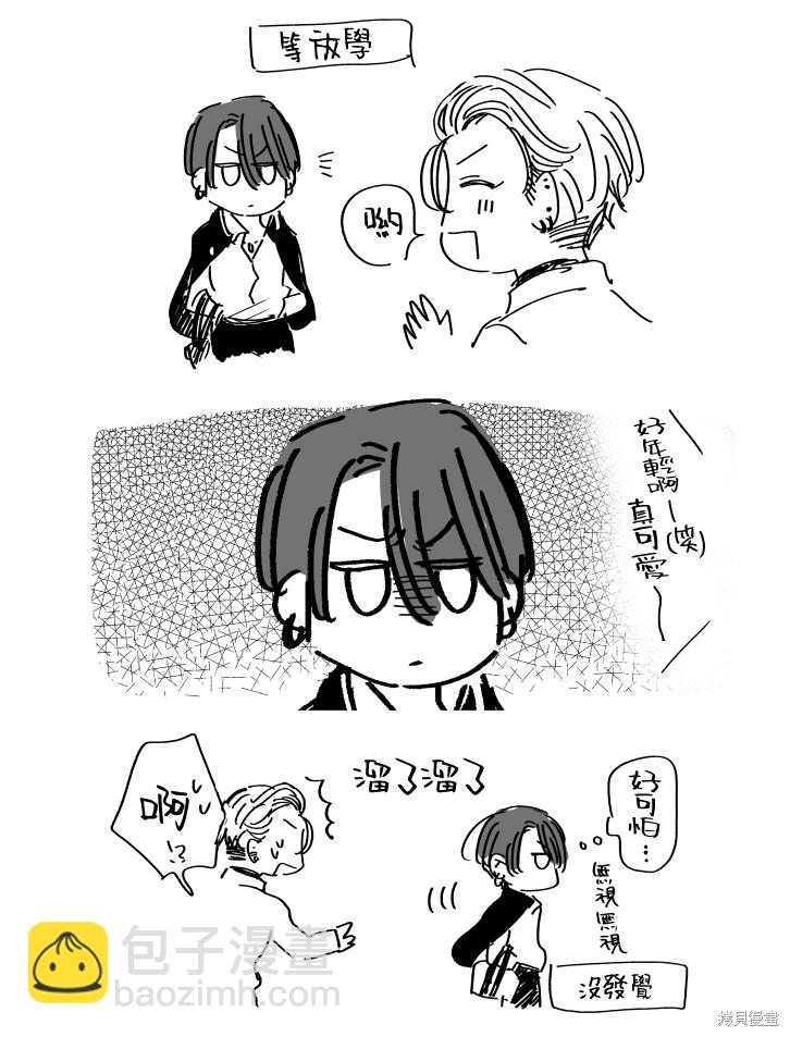 《传说级炮王vs铁壁屁眼》番外 第34页