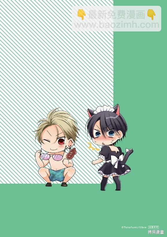 《传说级炮王vs铁壁屁眼》加笔 第30页
