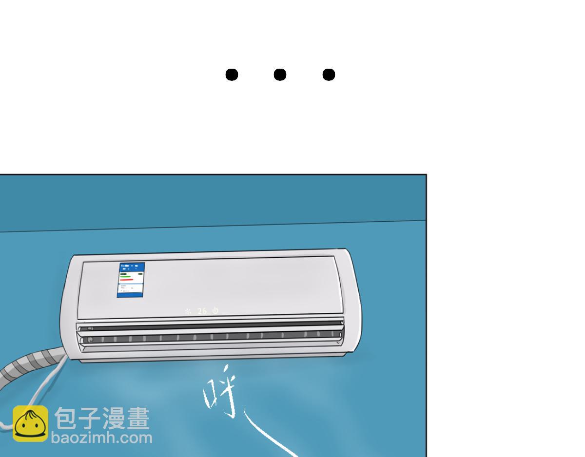 《一刻心动》开学 第10页