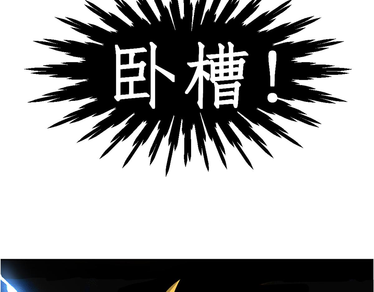 《一刻心动》开学 第15页
