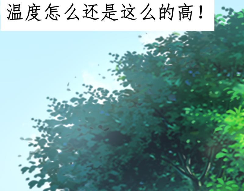 《一刻心动》开学 第28页