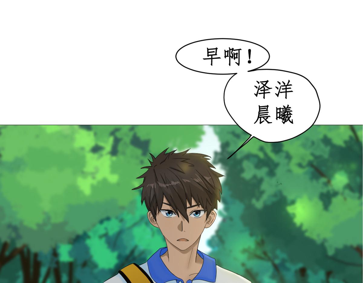 《一刻心动》开学 第40页