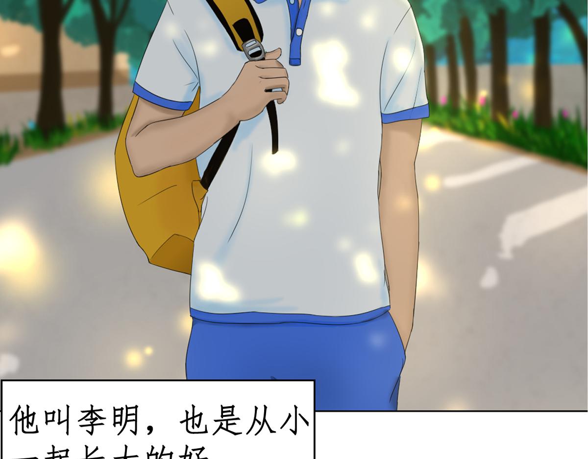 《一刻心动》开学 第41页