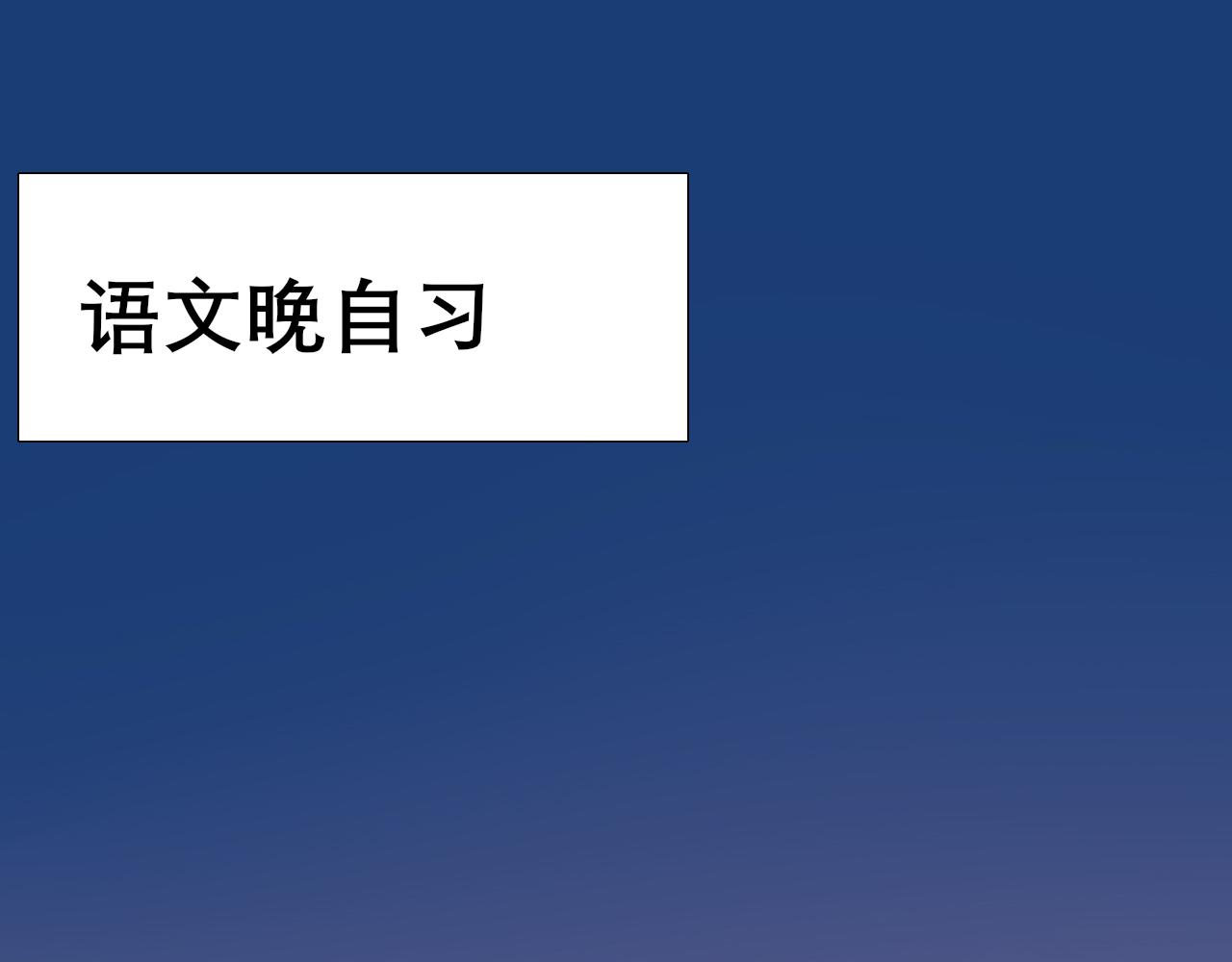 《一刻心动》完美计划（1） 第12页