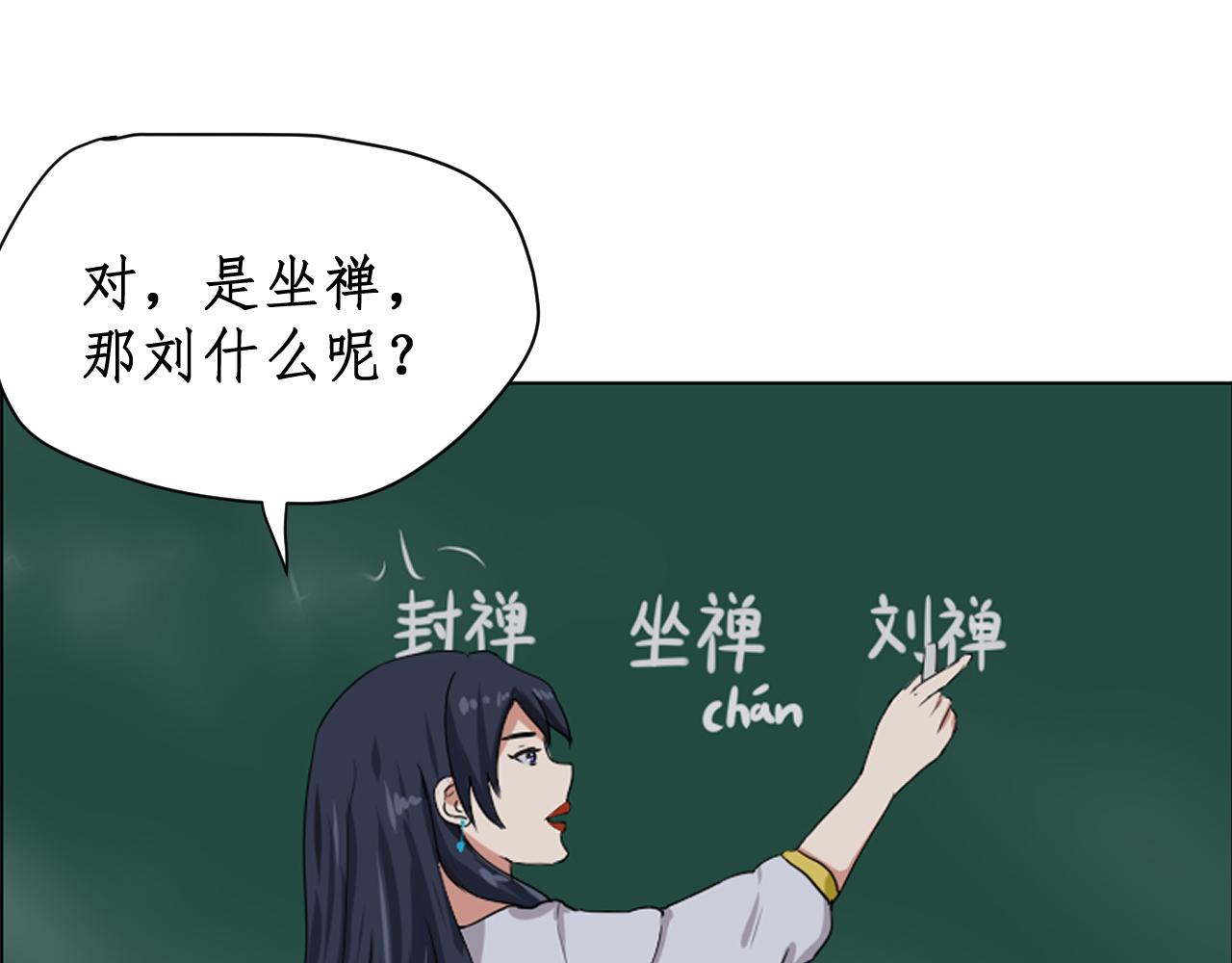 《一刻心动》完美计划（1） 第14页