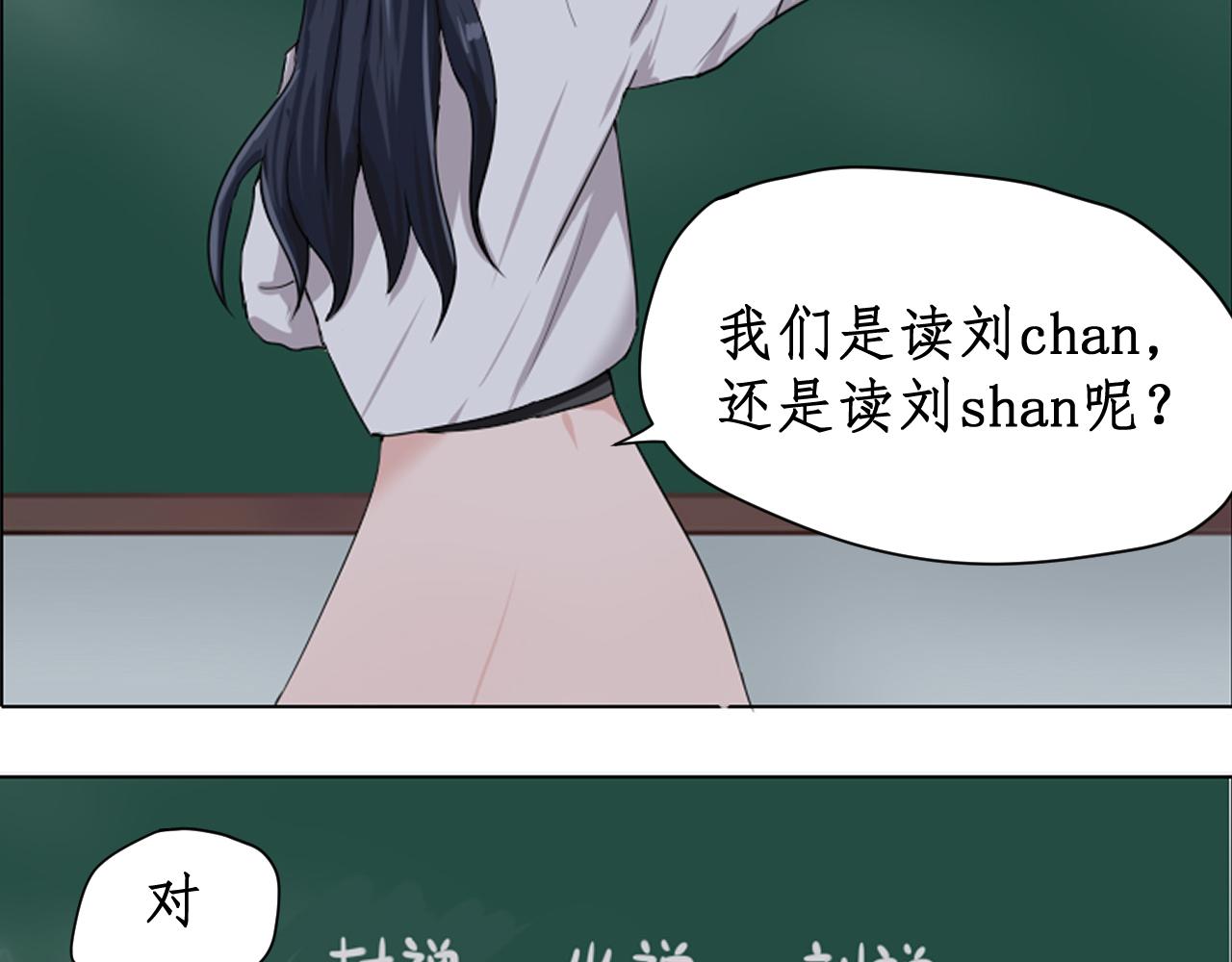 《一刻心动》完美计划（1） 第15页