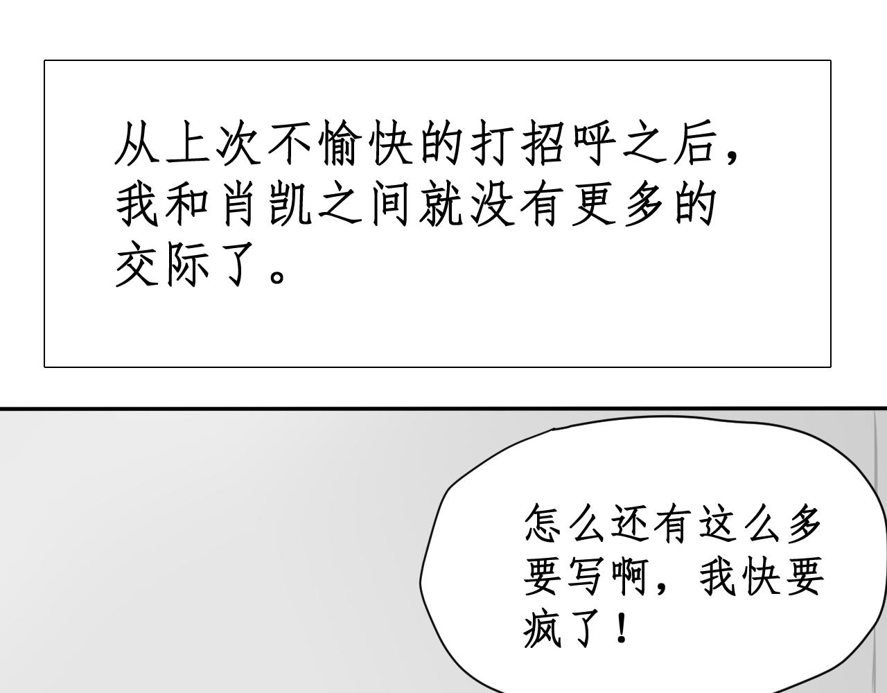 《一刻心动》完美计划（1） 第1页