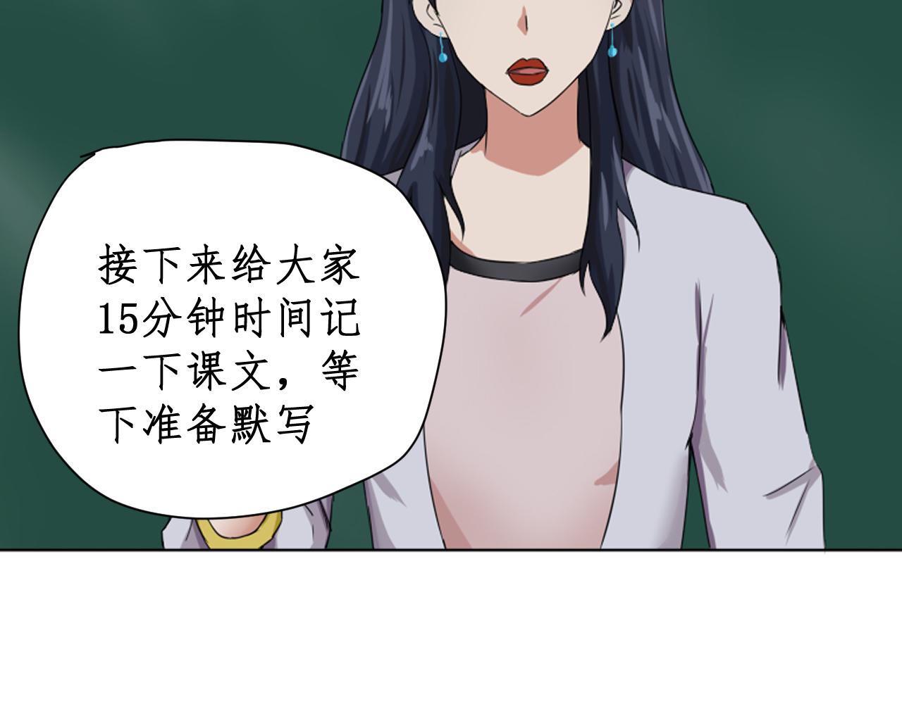 《一刻心动》完美计划（1） 第20页