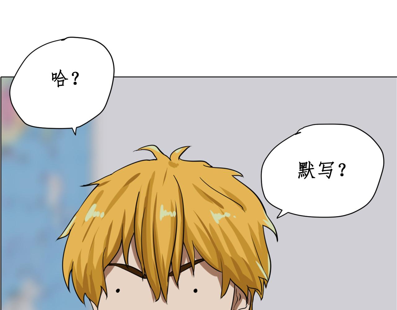 《一刻心动》完美计划（1） 第21页