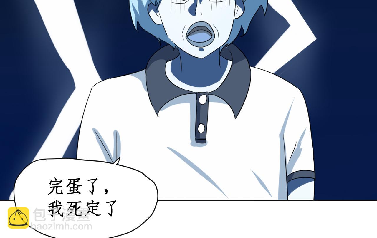 《一刻心动》完美计划（1） 第26页