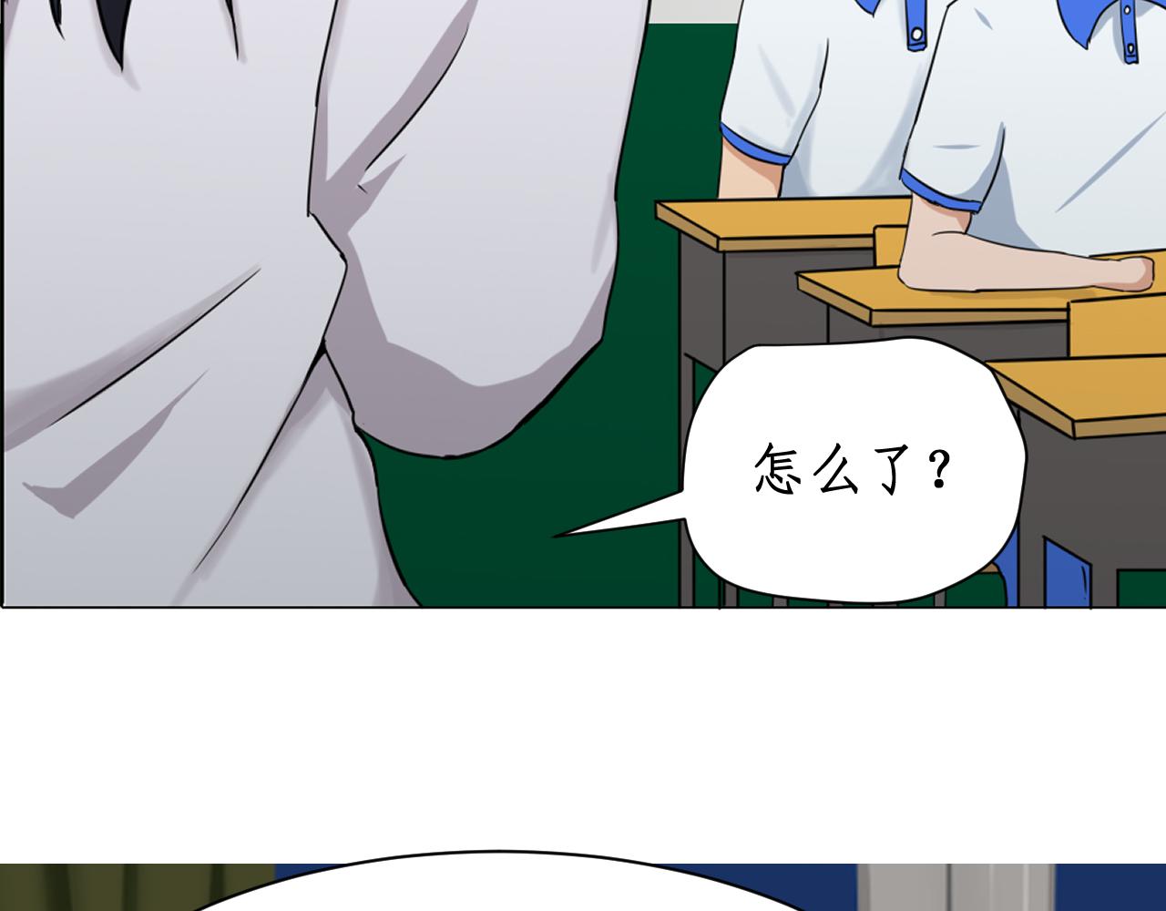《一刻心动》完美计划（1） 第29页