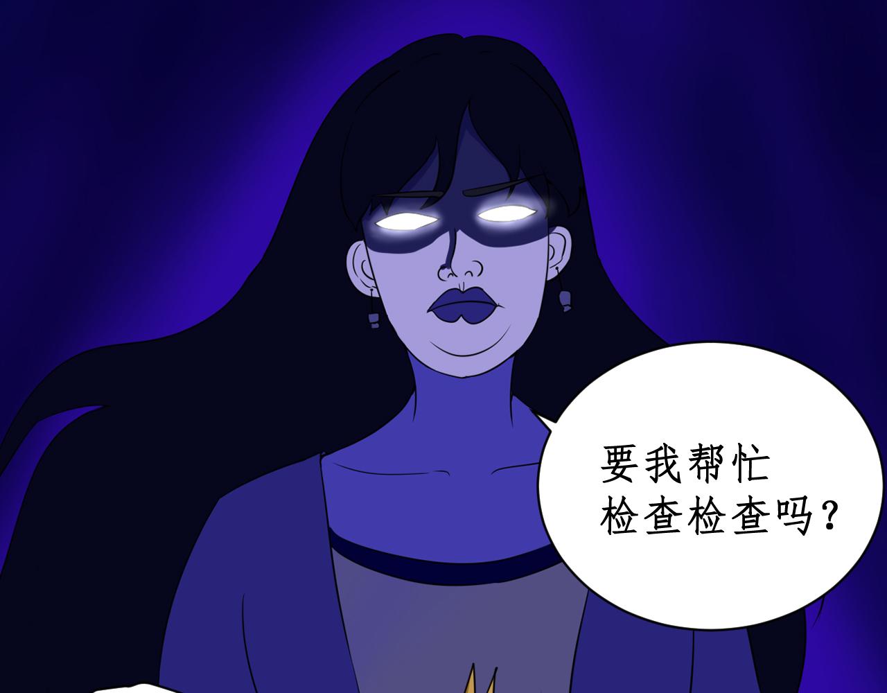 《一刻心动》完美计划（1） 第43页