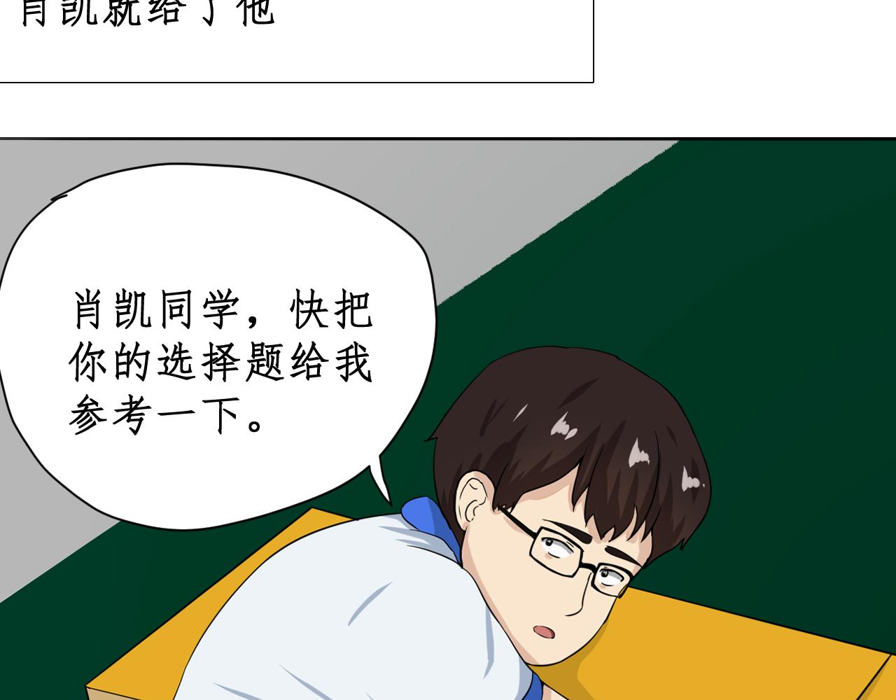 《一刻心动》完美计划（1） 第4页