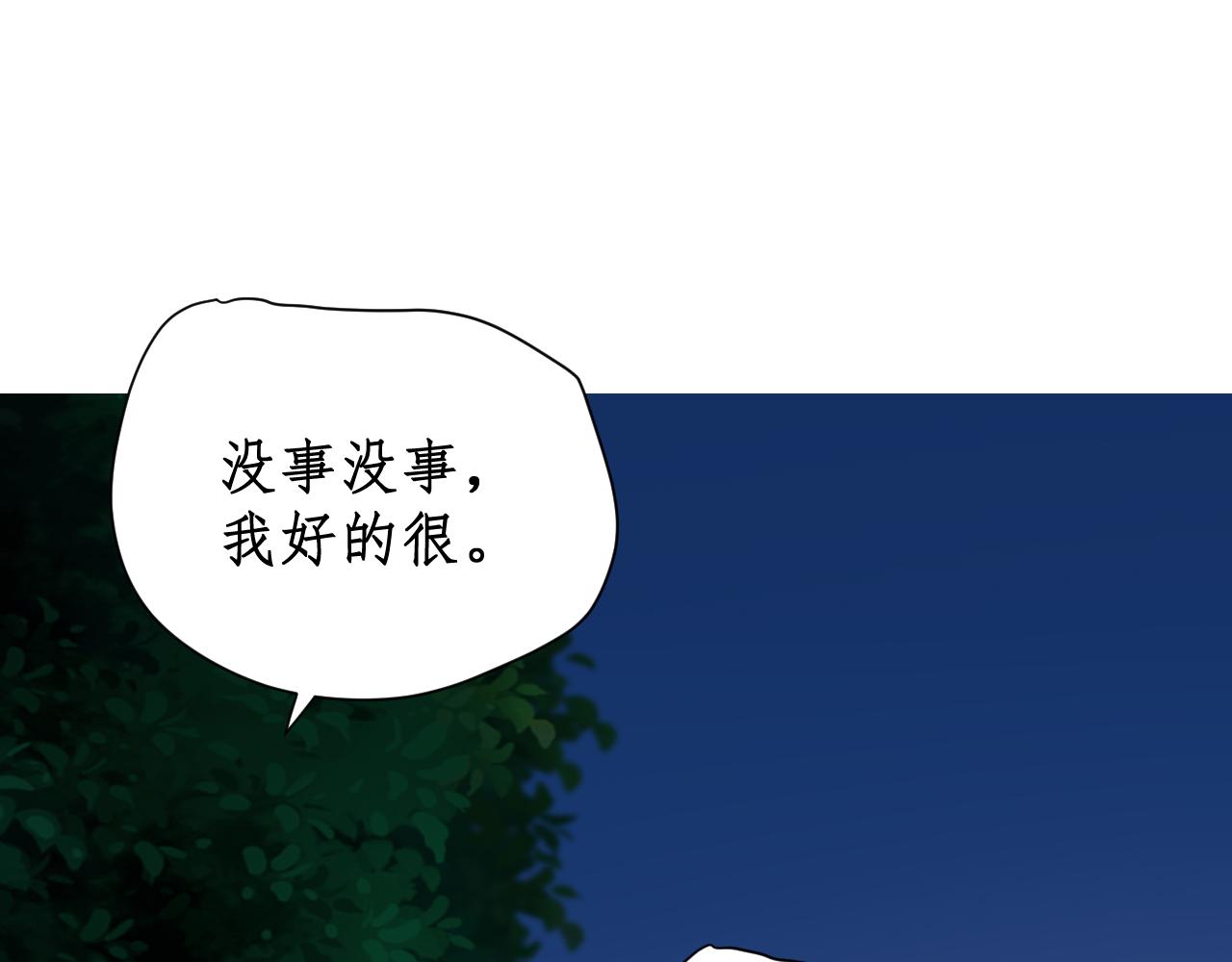 《一刻心动》完美计划（2） 第1页