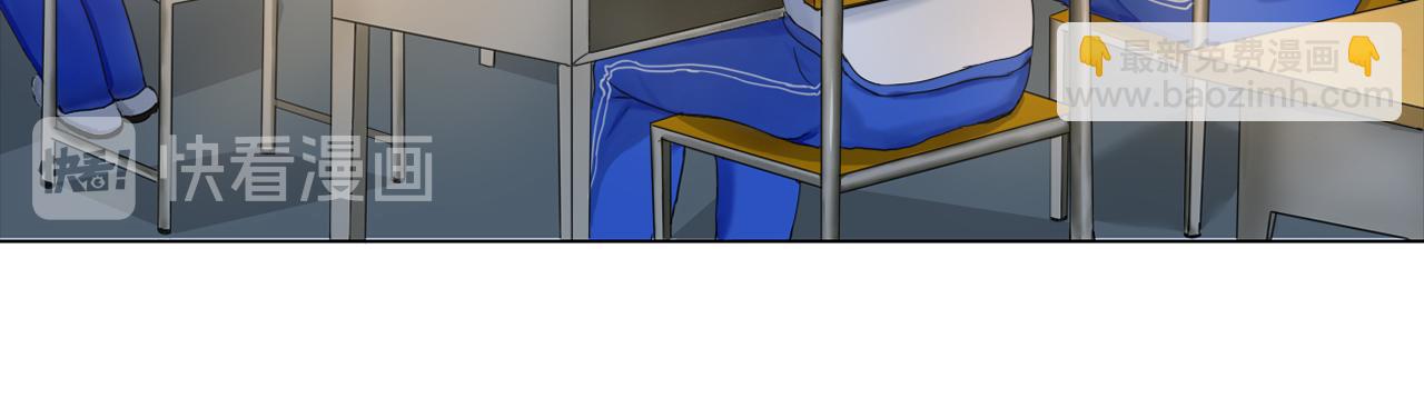 《一刻心动》同桌 第38页