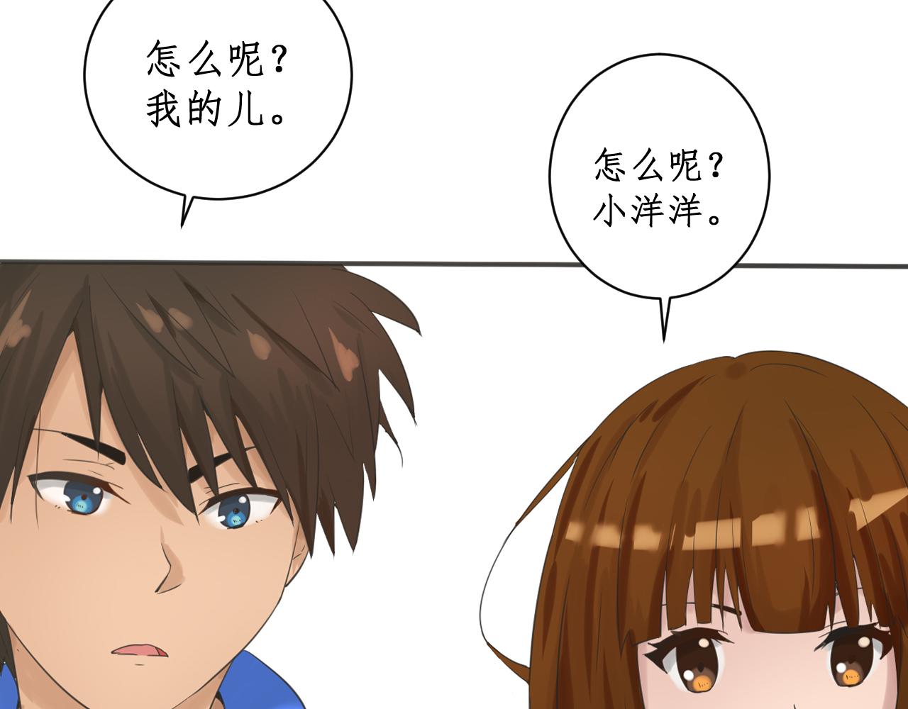 《一刻心动》失望与希望 第19页