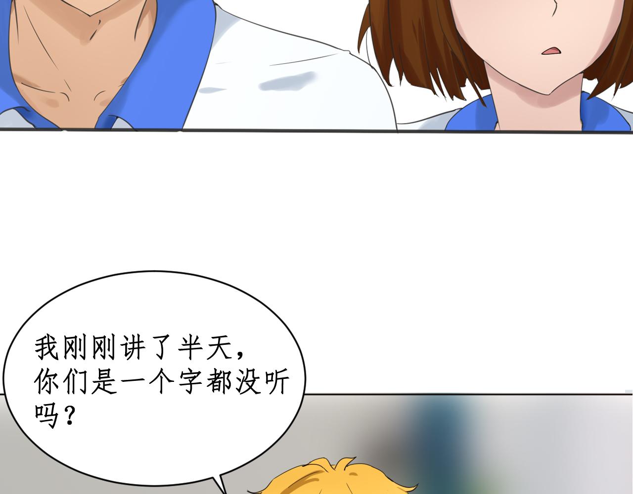 《一刻心动》失望与希望 第20页