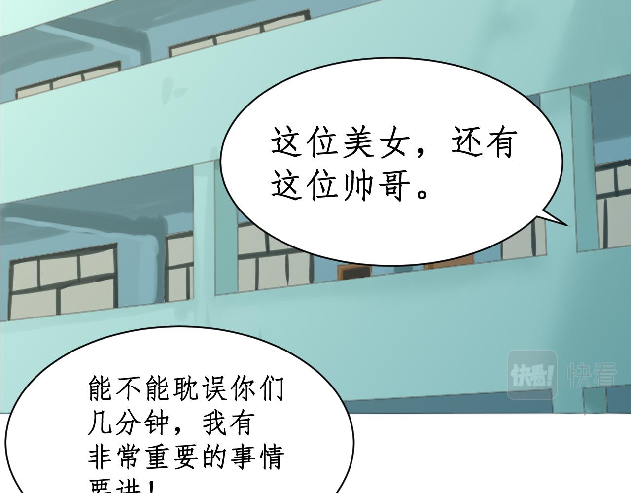 《一刻心动》失望与希望 第4页