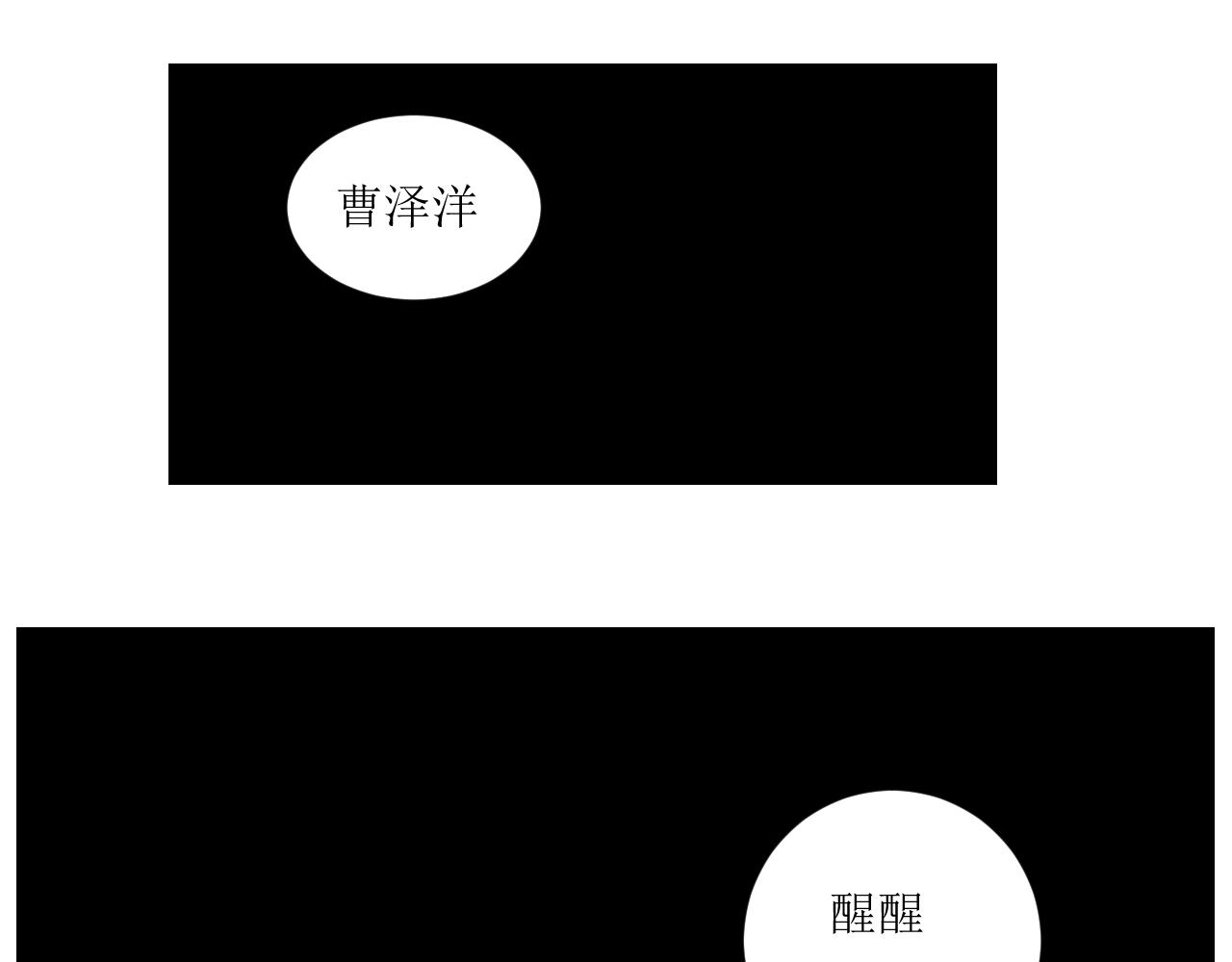 《一刻心动》医务室（3） 第1页