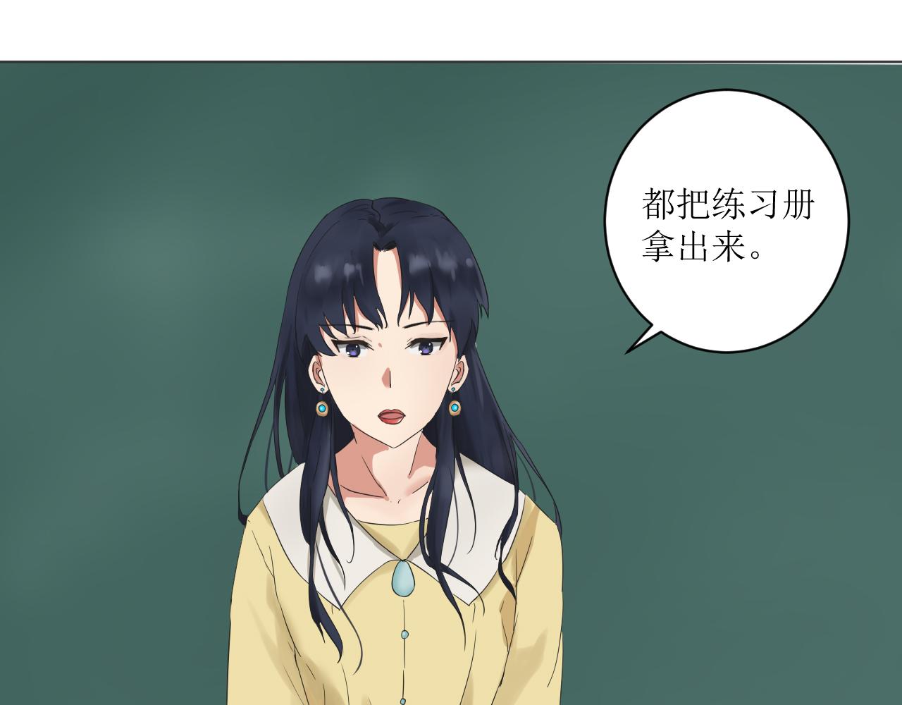 《一刻心动》医务室（3） 第24页