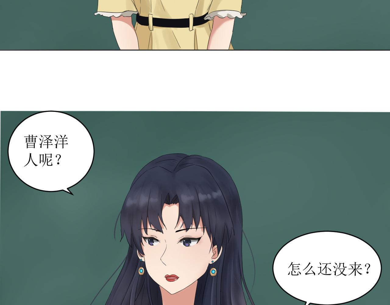《一刻心动》医务室（3） 第25页