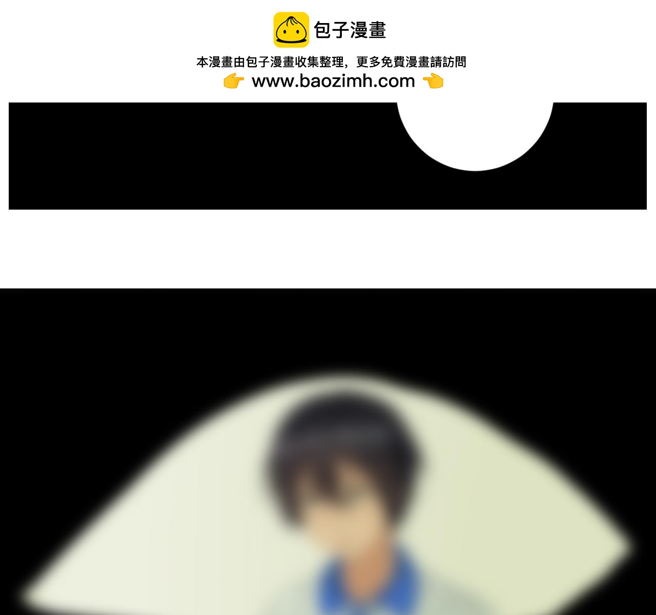 《一刻心动》医务室（3） 第2页