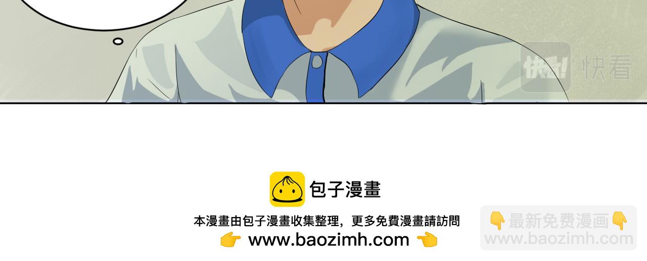《一刻心动》医务室（2） 第26页