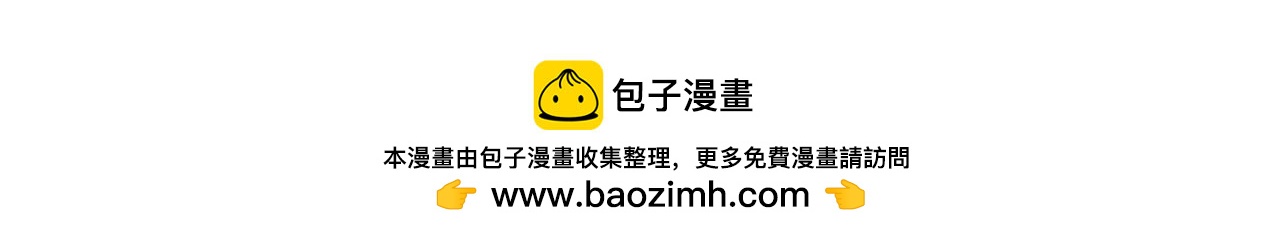 《一刻心动》国庆节前（1） 第27页