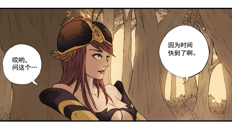 《清源客》毁灭一切 第12页