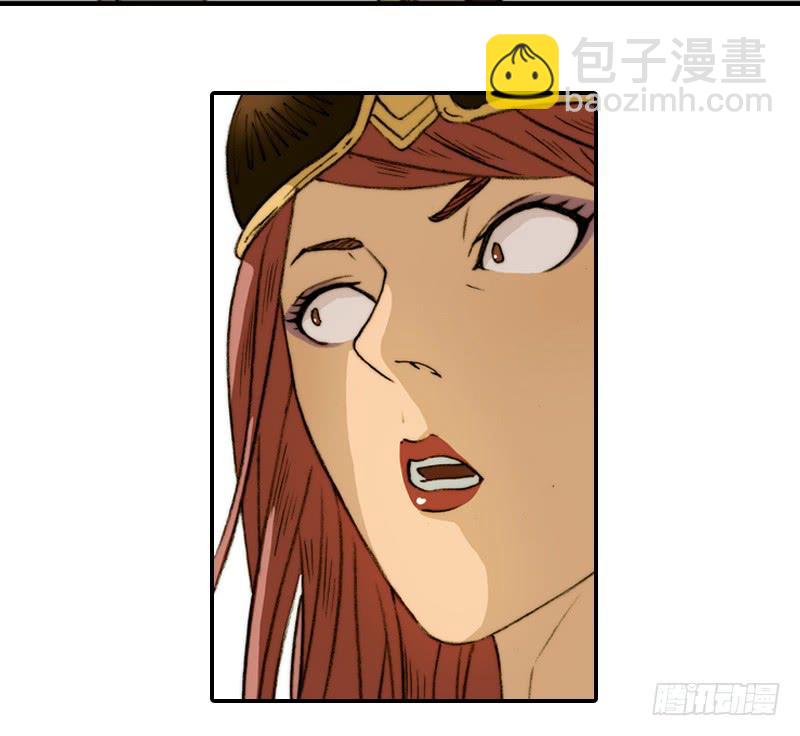 《清源客》毁灭一切 第21页