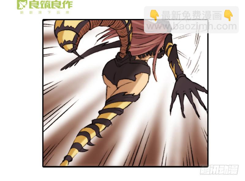 《清源客》毁灭一切 第2页