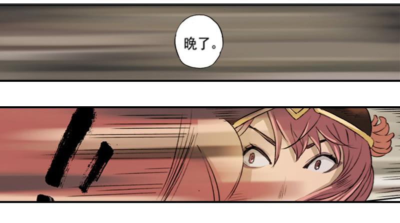 《清源客》毁灭一切 第3页