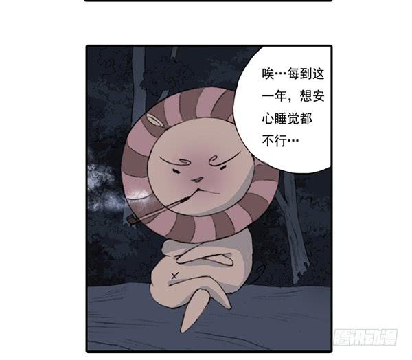 《清源客》毁灭一切 第48页