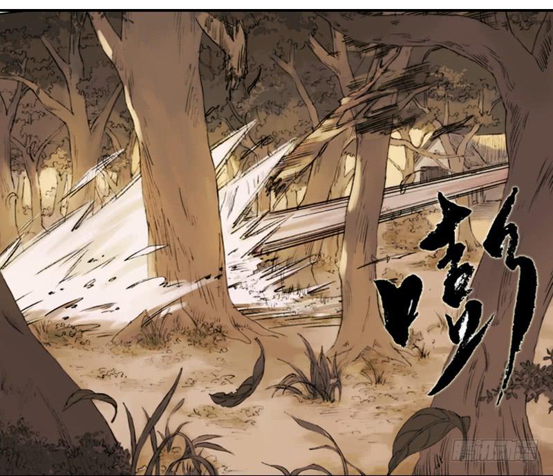 《清源客》毁灭一切 第4页