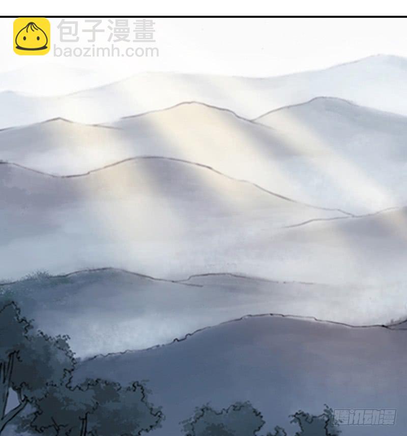 《清源客》一唱一和 第14页