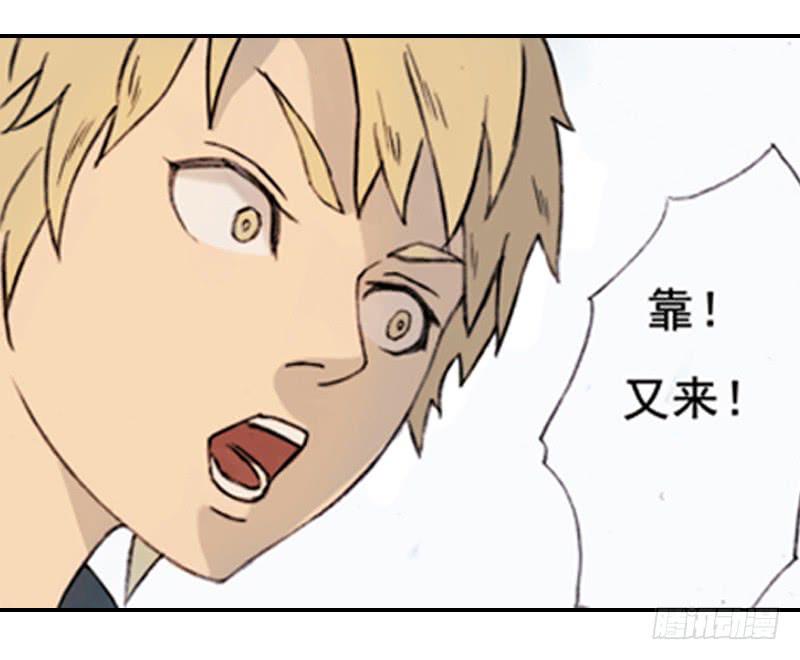 《清源客》一唱一和 第17页