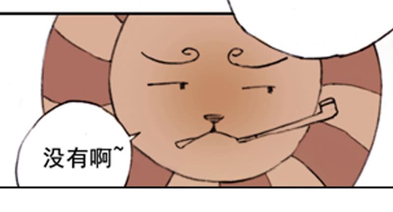 《清源客》一唱一和 第22页