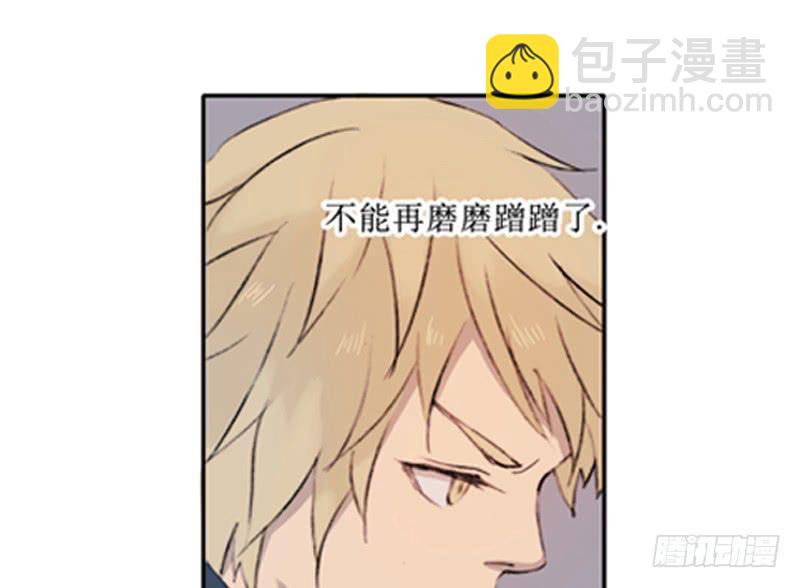 《清源客》一唱一和 第24页