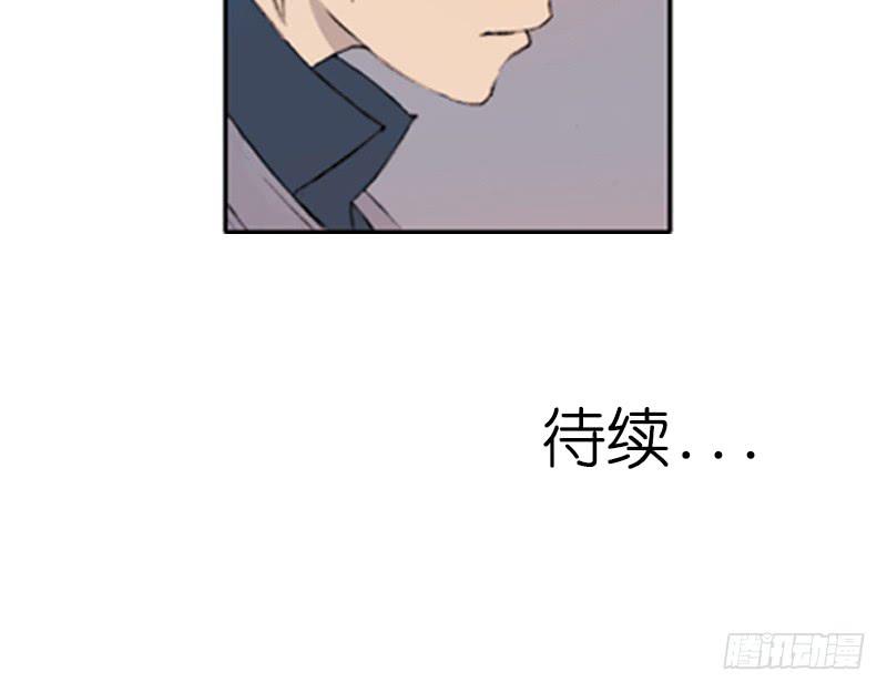 《清源客》一唱一和 第25页