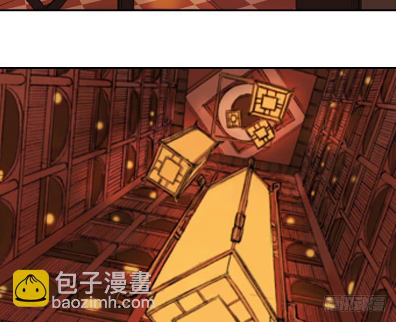 《清源客》一唱一和 第40页