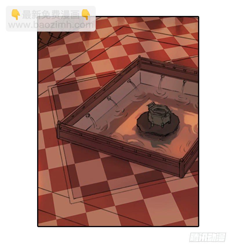 《清源客》一唱一和 第44页