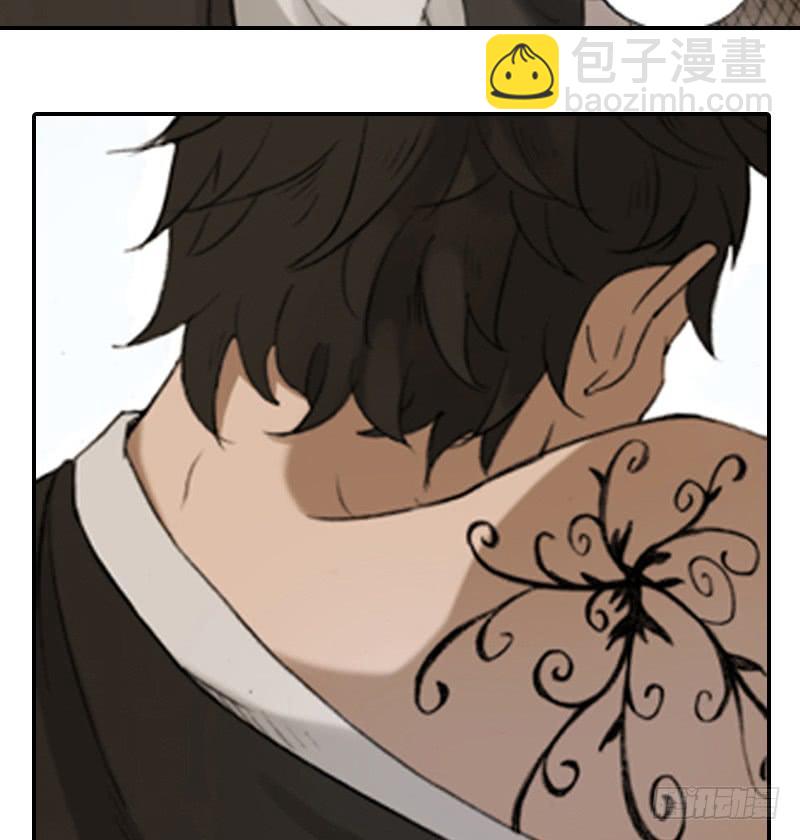 《清源客》一唱一和 第6页