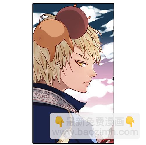 《清源客》01 龙生九子 第10页